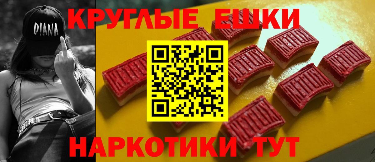 Котовск  Ecstasy  Вход с VPN  наркотики  ЭКСТАЗИ Cube  Экстази Cube 