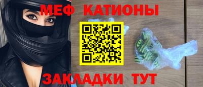 spice Будённовск