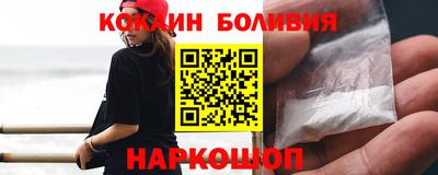 spice Будённовск