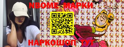 spice Будённовск