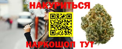 spice Будённовск