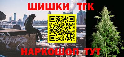 spice Будённовск