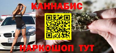 бошки Бугуруслан