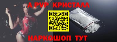 spice Будённовск