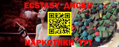 бошки Бугуруслан