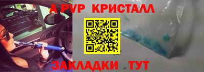 spice Будённовск