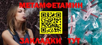 метадон Бузулук