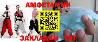 spice Будённовск