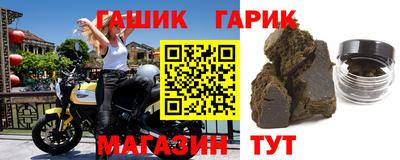 бошки Бугуруслан