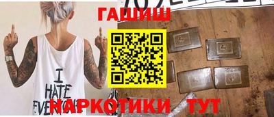 бошки Бугуруслан