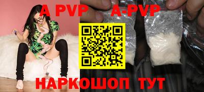 spice Будённовск