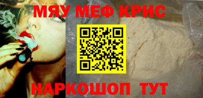 spice Будённовск